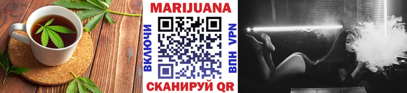 наркошоп  Можайск  Cannafood марихуана 