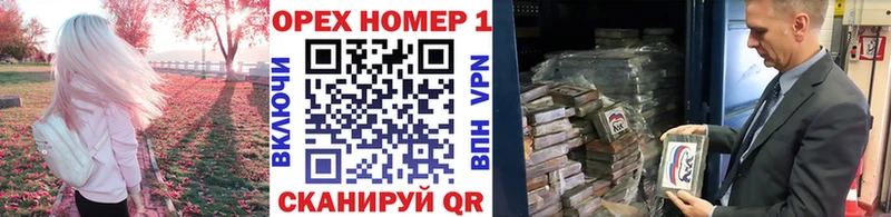 КОКАИН FishScale  даркнет сайт  Можайск 