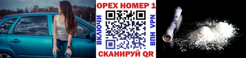 COCAIN Колумбийский Можайск