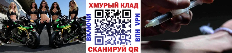 хочу наркоту  Можайск  ГЕРОИН VHQ 