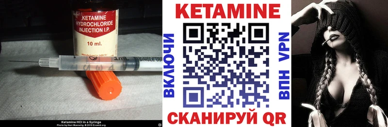 наркотики  даркнет какой сайт  Кетамин ketamine  Можайск 