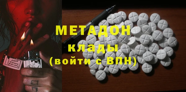 молекула духа Верхний Тагил