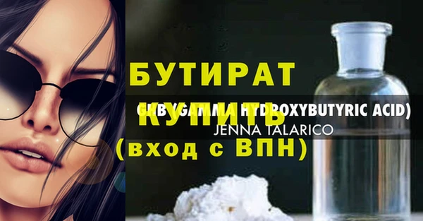 мдма Верхнеуральск