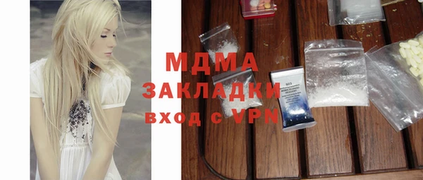молекула духа Верхний Тагил
