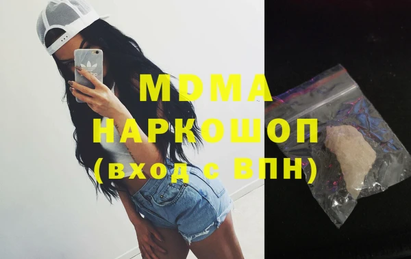 молекула духа Верхний Тагил