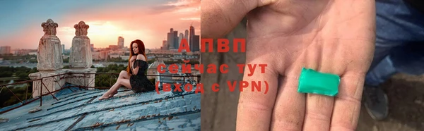 молекула духа Верхний Тагил