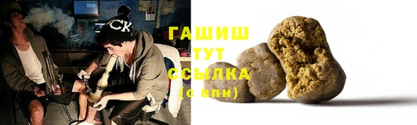 молекула духа Верхний Тагил