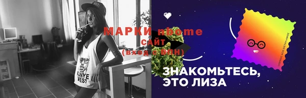 мдма Верхнеуральск