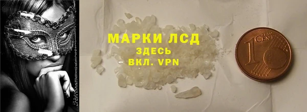 2c-b Бородино