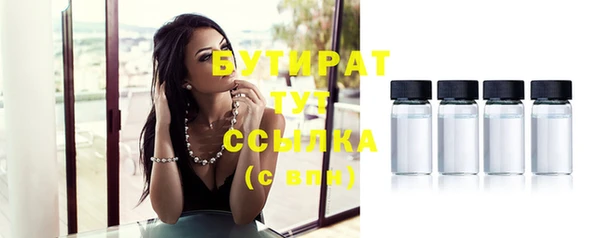 мдма Верхнеуральск
