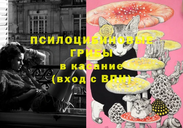 мдма Верхнеуральск