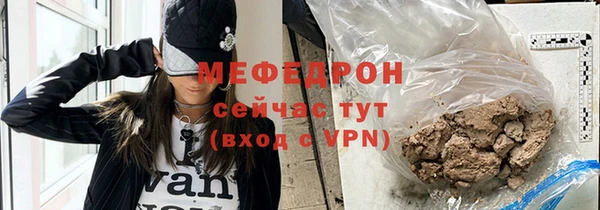 прущие крисы Бронницы