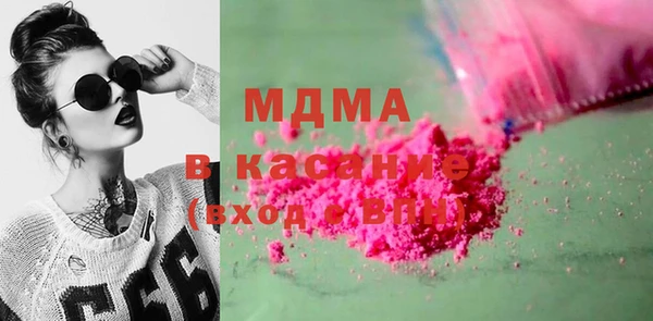 мдма Верхнеуральск