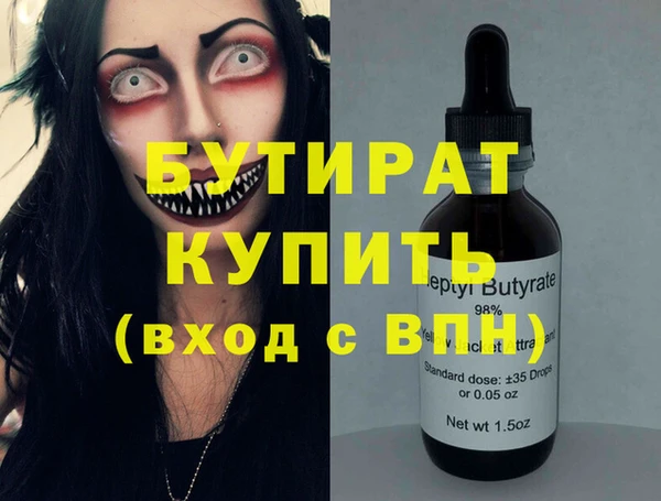 мяу мяу мука Верея