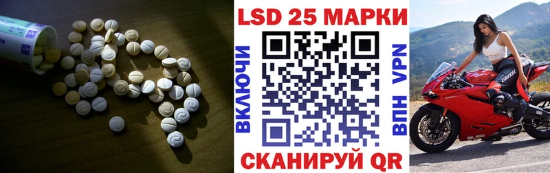 что такое Можайск ЛСД экстази кислота