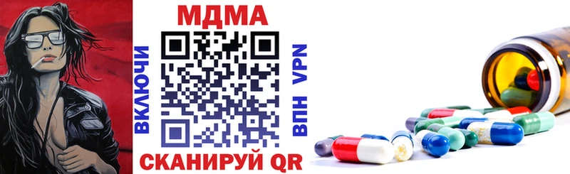 OMG как войти  Можайск  MDMA кристаллы  даркнет сайт 