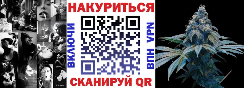 hydra рабочий сайт Можайск Канабис конопля купить наркотики цена